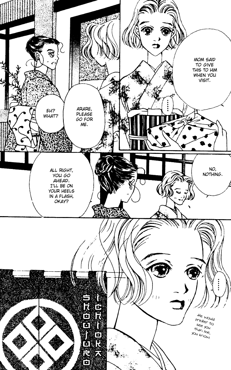 Fukuyadou Honpo Vol. 2 Ch. 4 第26页