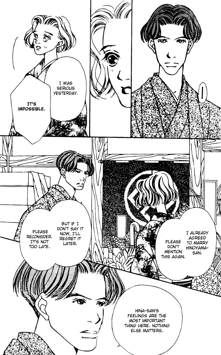 Fukuyadou Honpo Vol. 2 Ch. 4 第27页