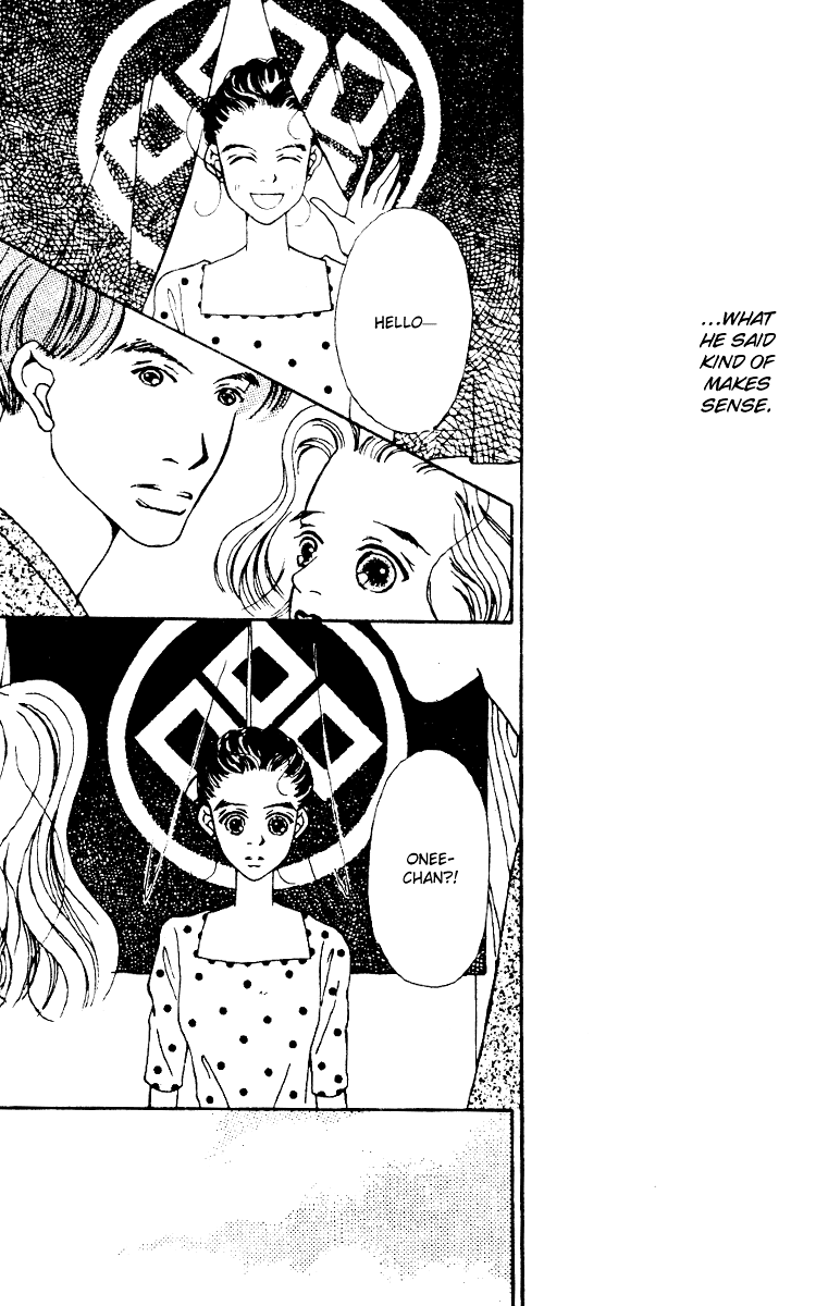 Fukuyadou Honpo Vol. 2 Ch. 4 第29页
