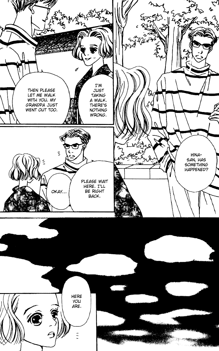 Fukuyadou Honpo Vol. 2 Ch. 4 第32页