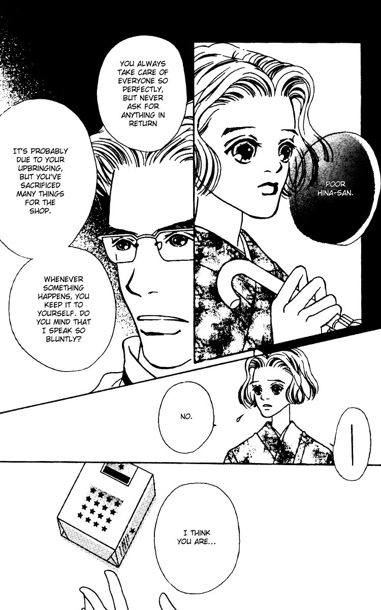Fukuyadou Honpo Vol. 2 Ch. 4 第37页