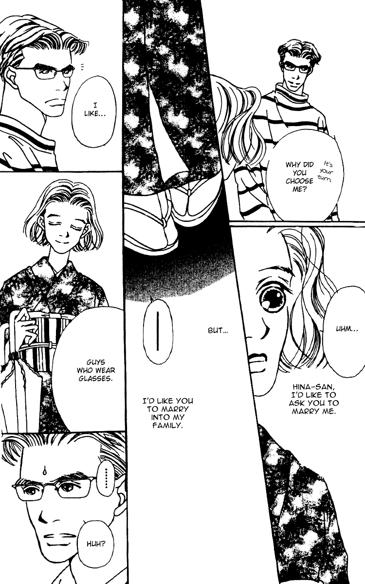Fukuyadou Honpo Vol. 2 Ch. 4 第39页