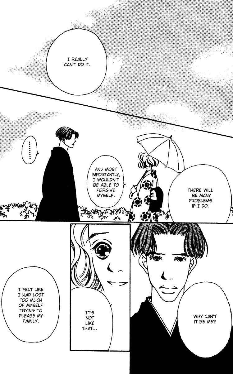 Fukuyadou Honpo Vol. 2 Ch. 4 第42页