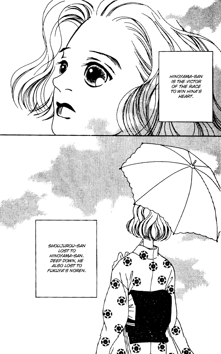 Fukuyadou Honpo Vol. 2 Ch. 4 第50页