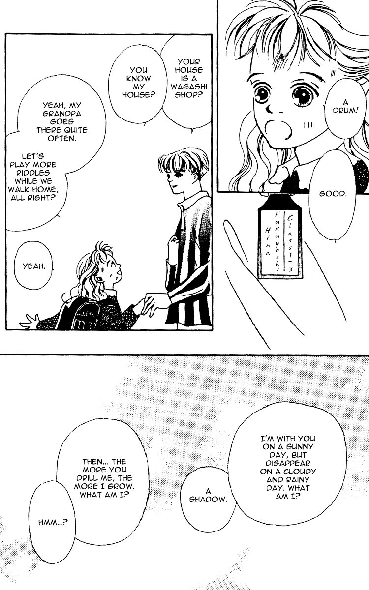 Fukuyadou Honpo Vol. 2 Ch. 4 第55页