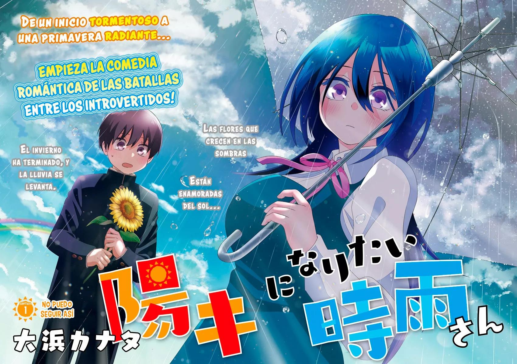 Youki ni Naritai Shigure-san Vol. 1 Ch. 1 第4页