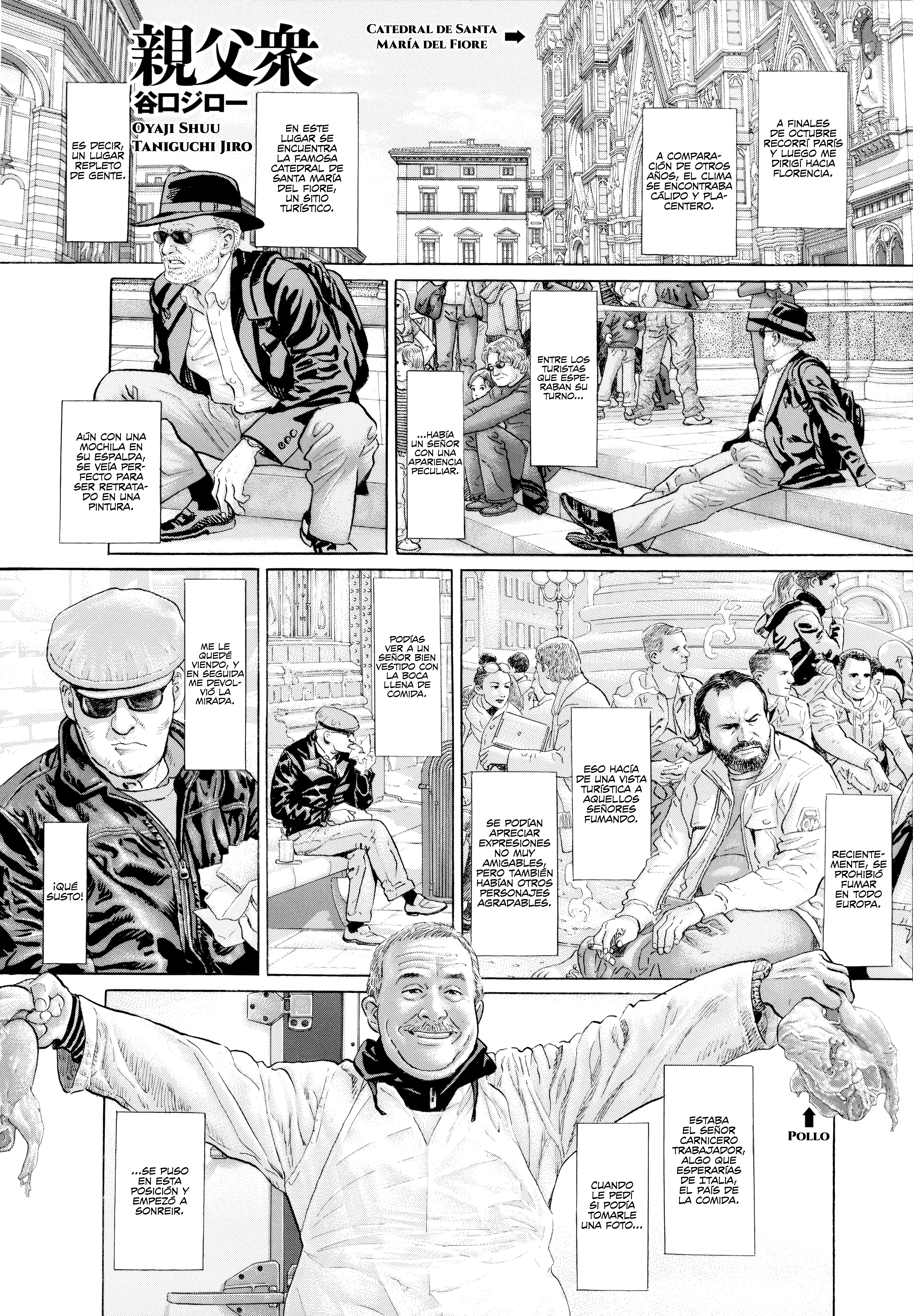 Oyaji Shuu 第1页