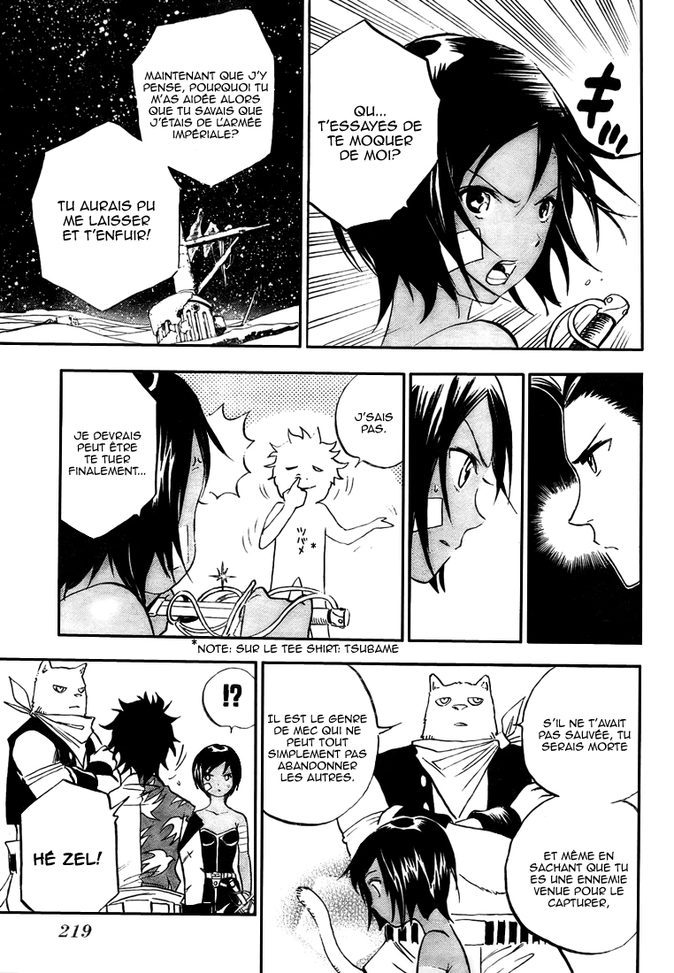 Kagijin Tsubame le 'Dankuu' 第11页