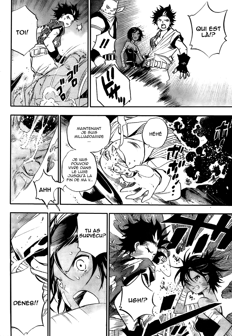 Kagijin Tsubame le 'Dankuu' 第14页