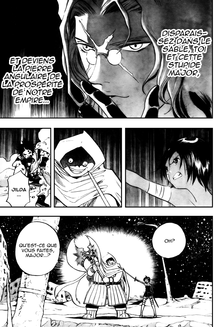 Kagijin Tsubame le 'Dankuu' 第21页