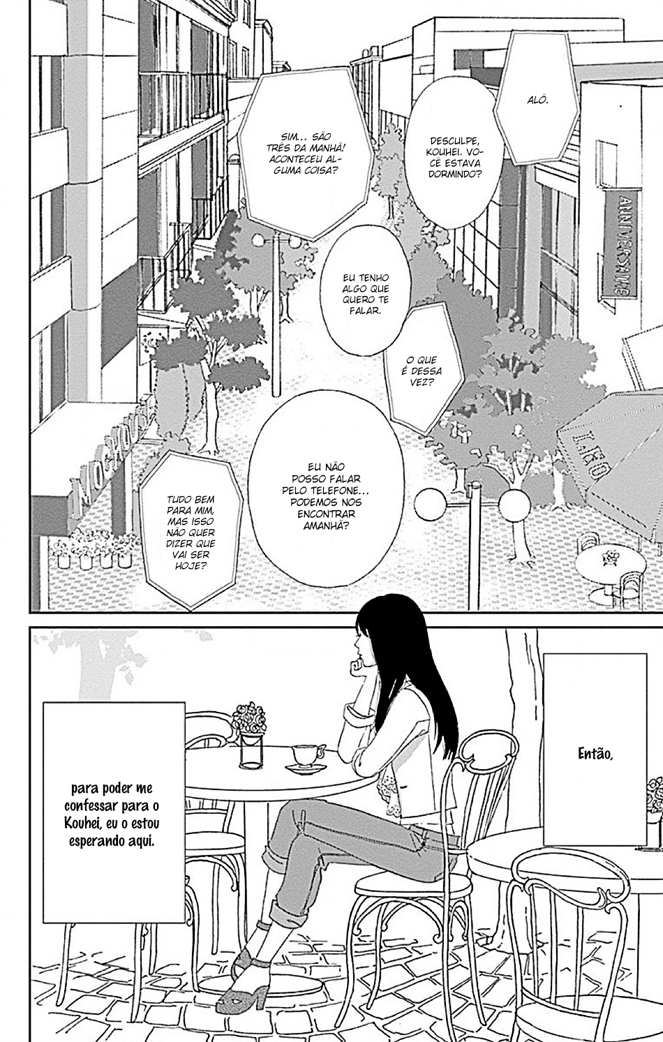 Koudaike no Hitobito Vol. 1 Ch. 2 第3页