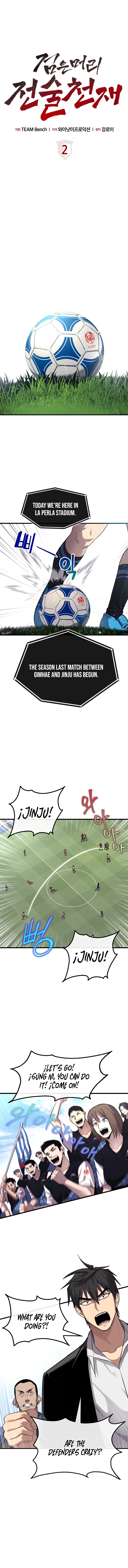 A Tactical Genius on the Field Vol. 1 Ch. 2 第2页