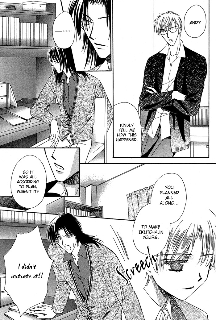 Innocent Maze Vol. 1 Ch. 3 第29页