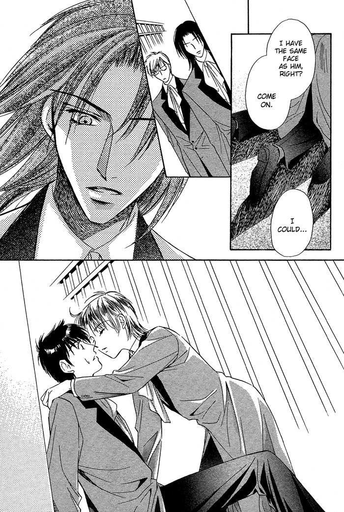 Innocent Maze Vol. 1 Ch. 3 第33页