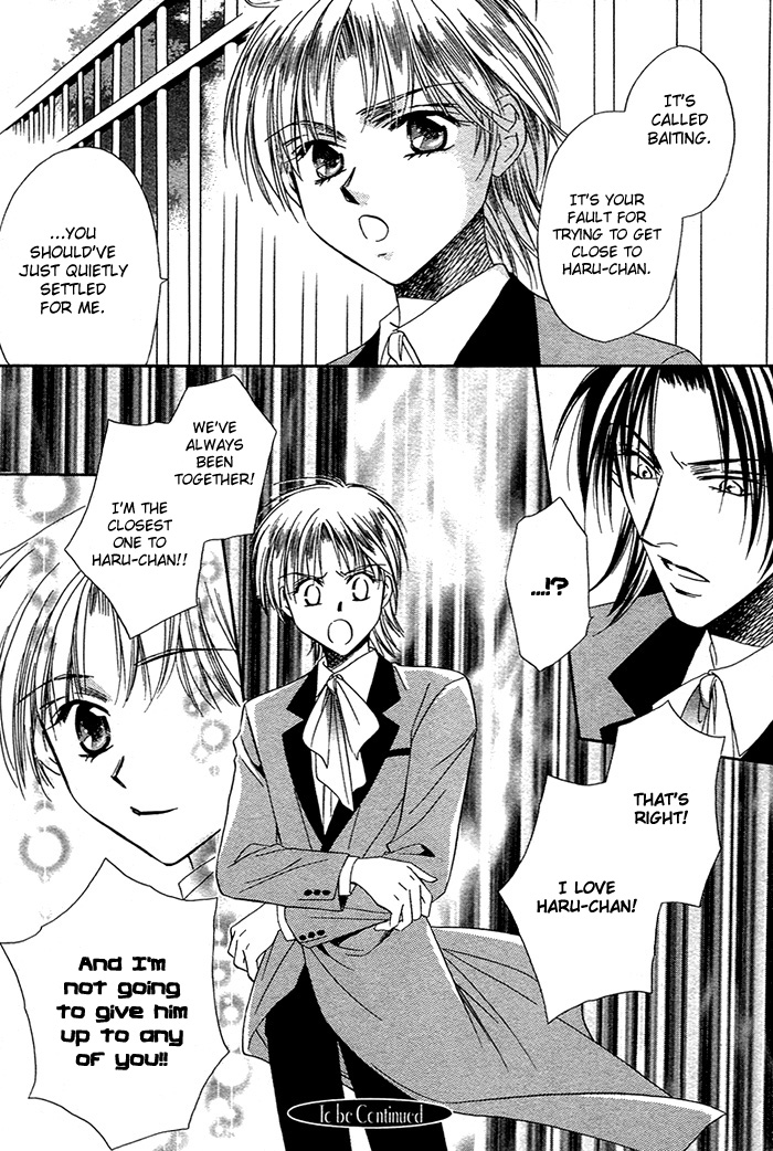 Innocent Maze Vol. 1 Ch. 3 第36页