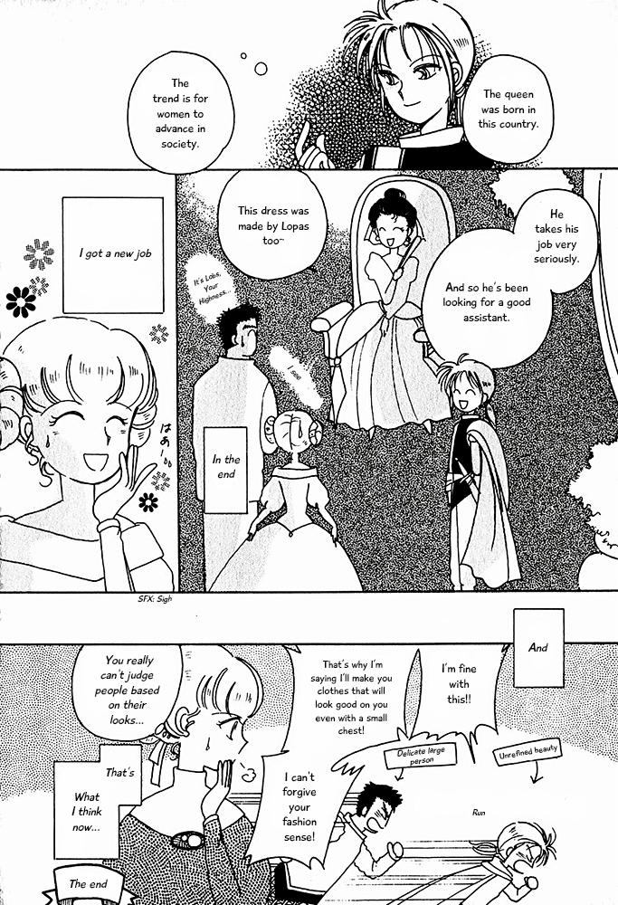 Calbania Monogatari Francine’s Situation 第16页