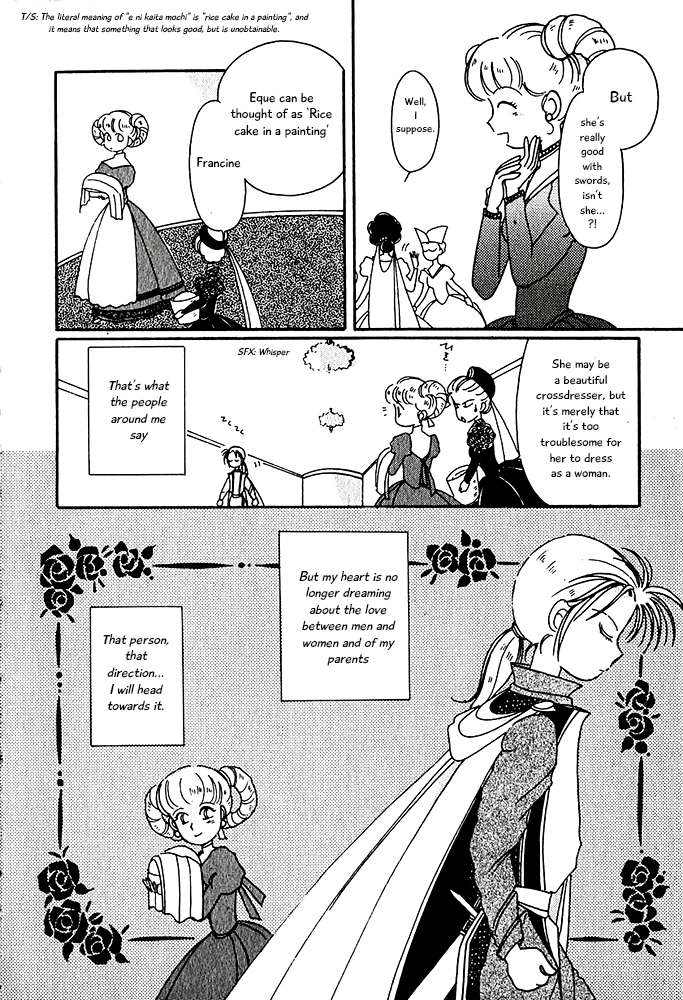 Calbania Monogatari Francine’s Situation 第4页