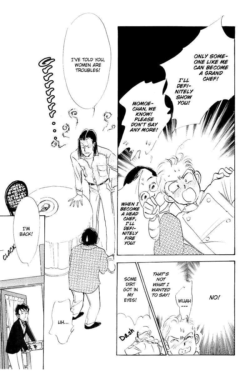 A Delicious Relationship Vol. 1 Ch. 3 第35页