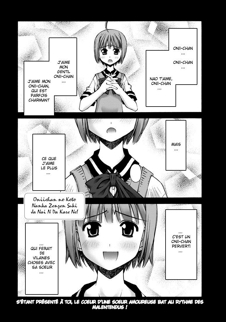 Onii-chan no Koto Nanka Zenzen Suki ja Nain da Kara ne!! 第1页