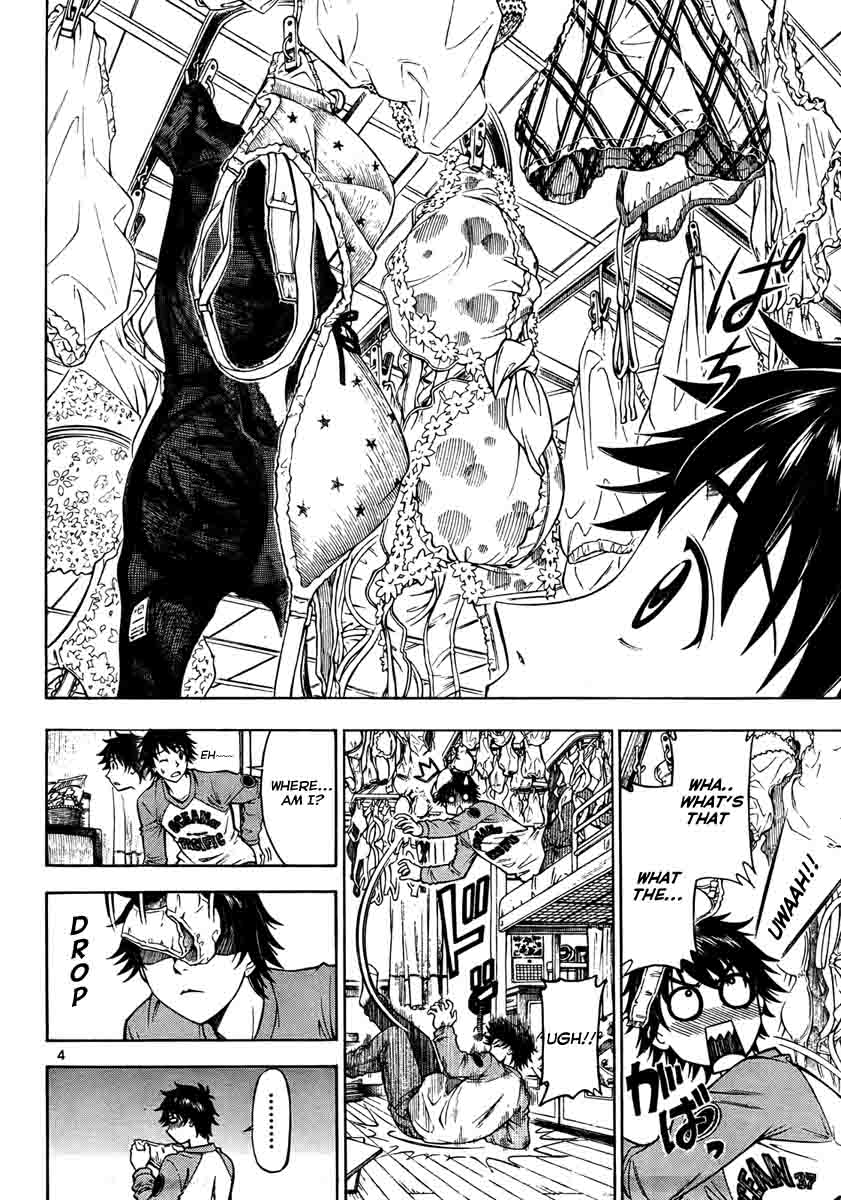 Koko ga Uwasa no El Palacio 第4页
