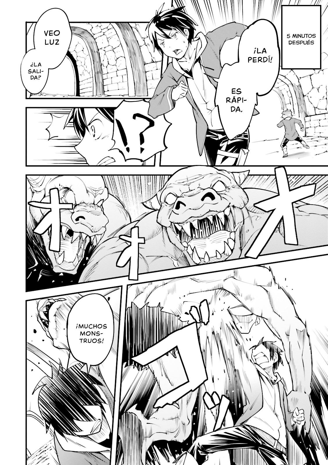 LV999 no Murabito ¿La Protegerás? 第22页