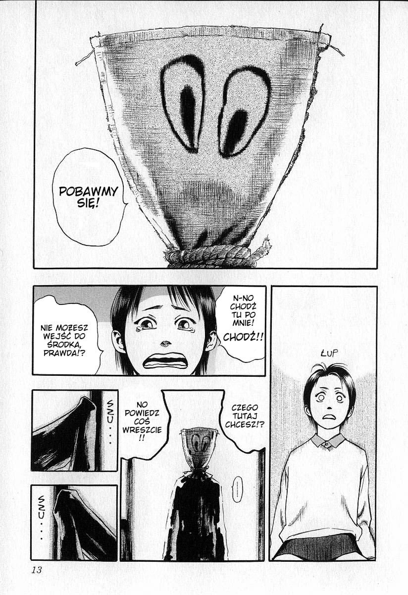 Fuan no Tane Szkoła 第11页