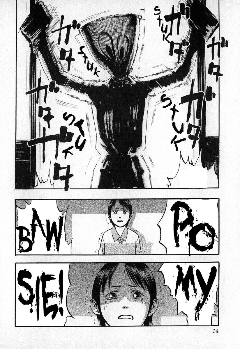 Fuan no Tane Szkoła 第12页