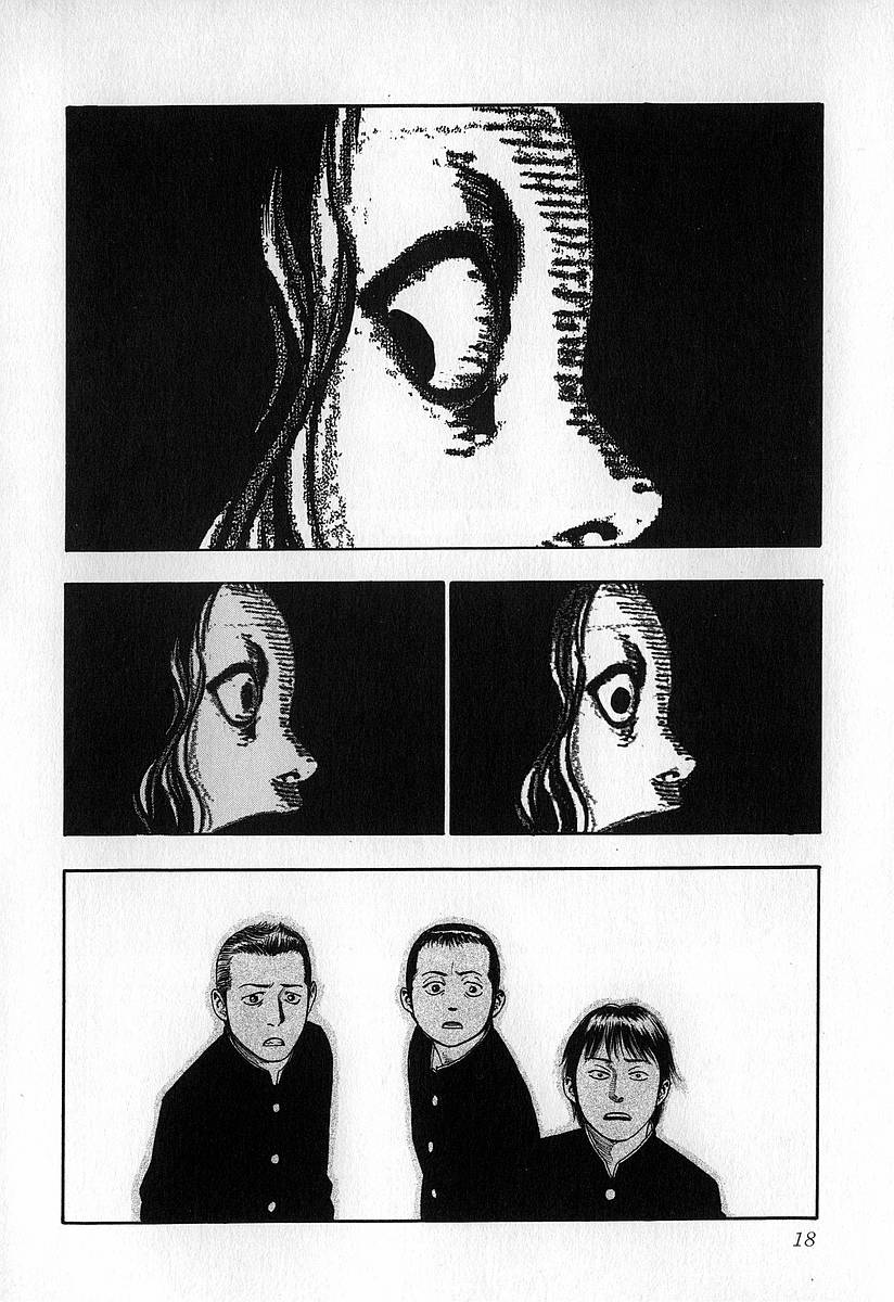 Fuan no Tane Szkoła 第16页