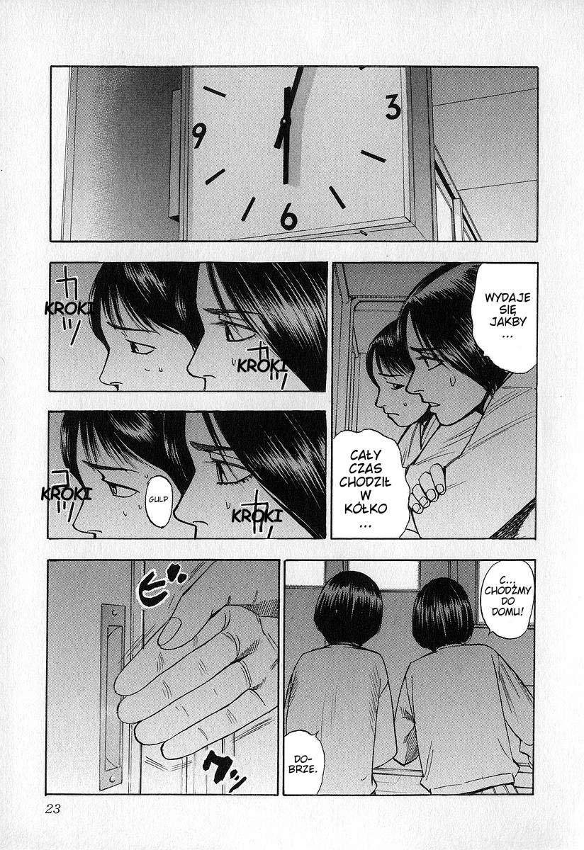 Fuan no Tane Szkoła 第21页