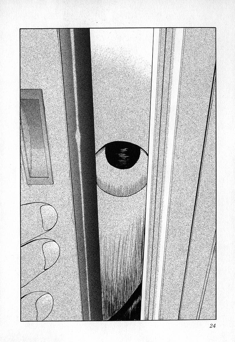 Fuan no Tane Szkoła 第22页