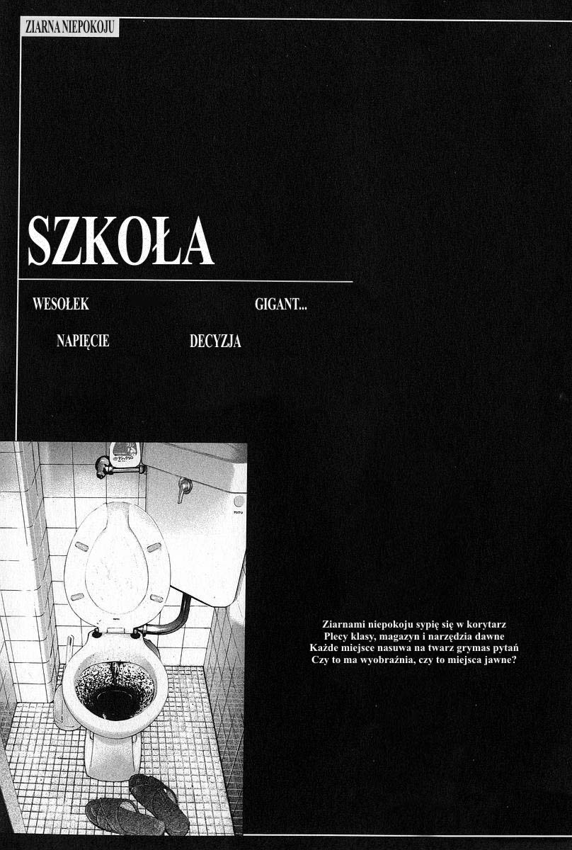 Fuan no Tane Szkoła 第7页