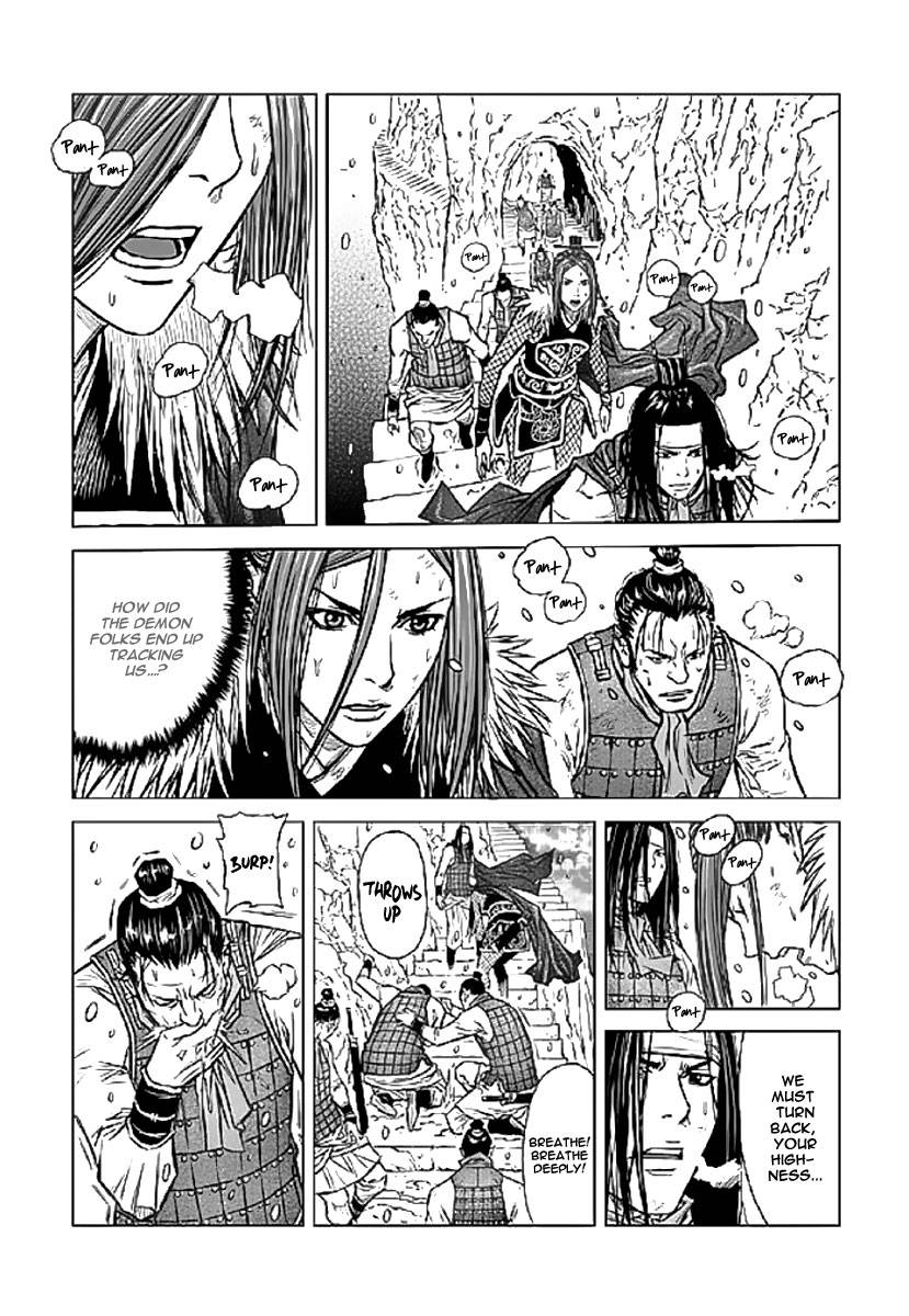Yongbyeong Maluhan The Mercenaries of Arkangel 第24页