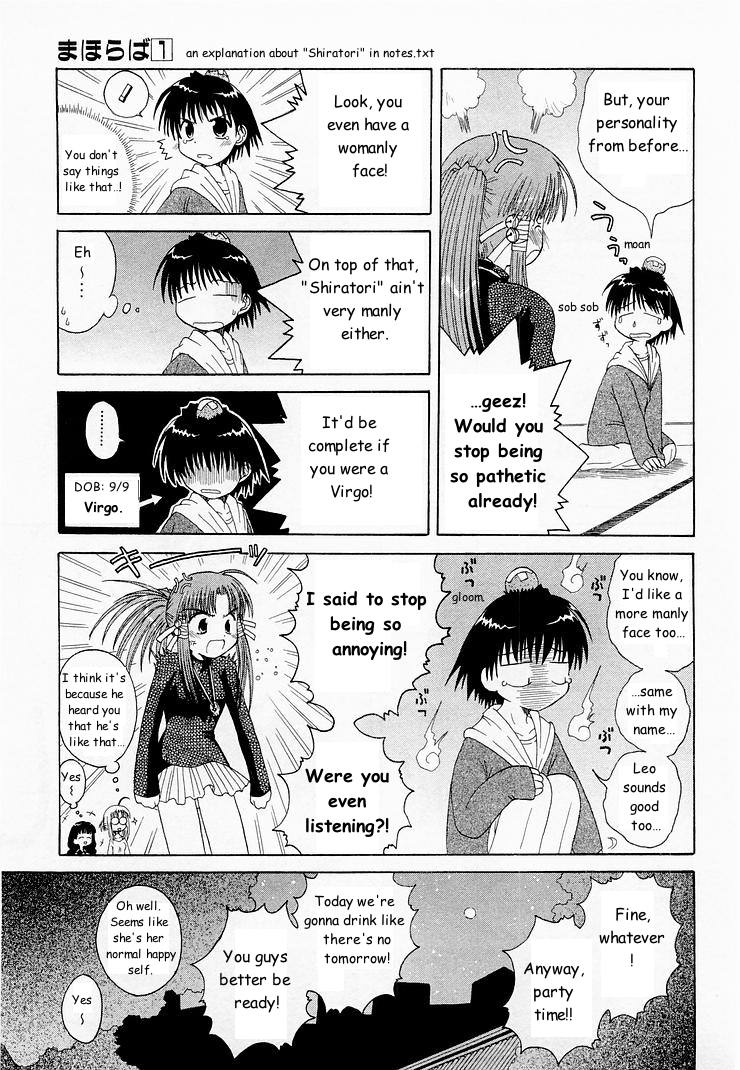 Mahoraba For Real? 第12页