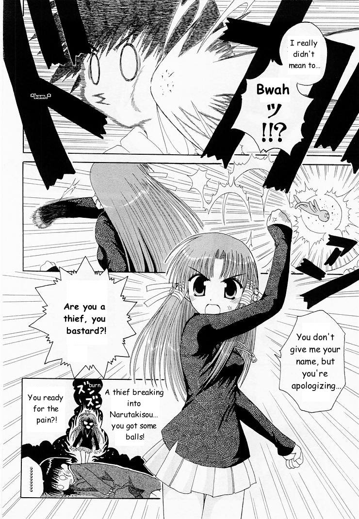 Mahoraba For Real? 第3页