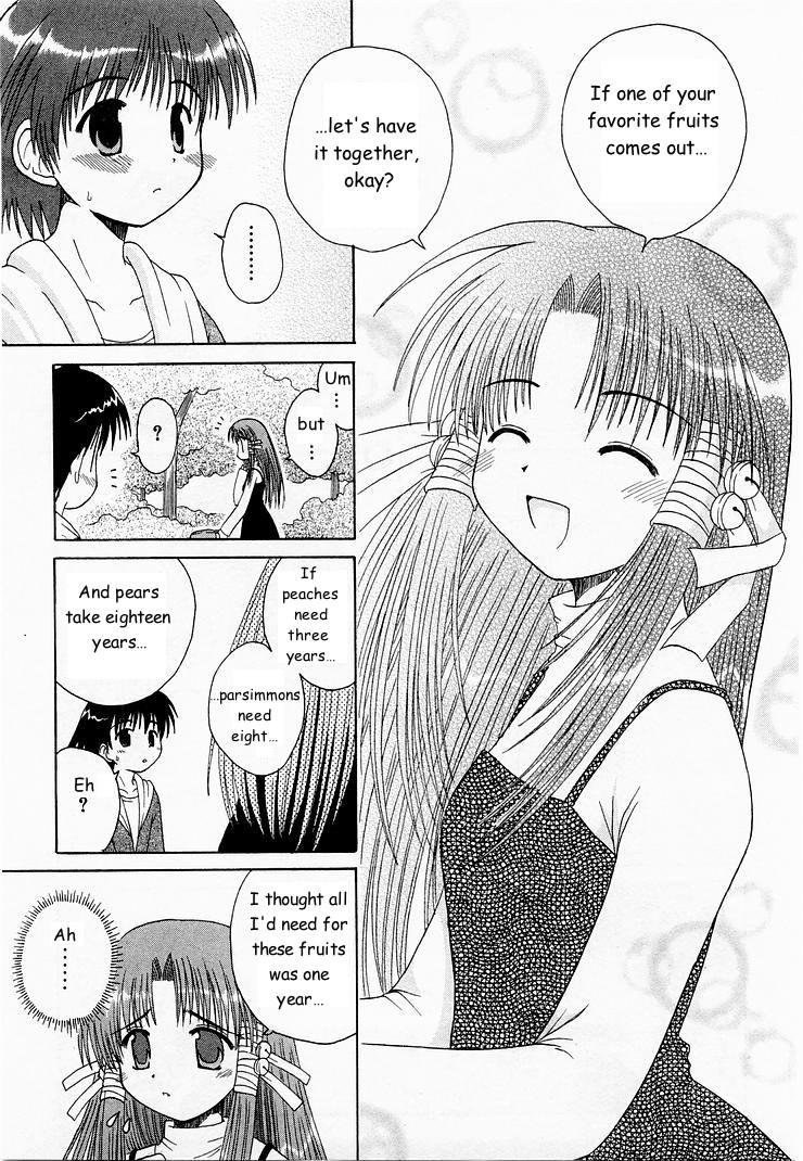 Mahoraba For Real? 第24页
