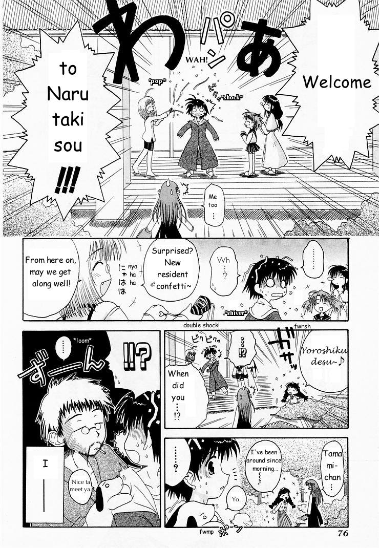 Mahoraba For Real? 第27页