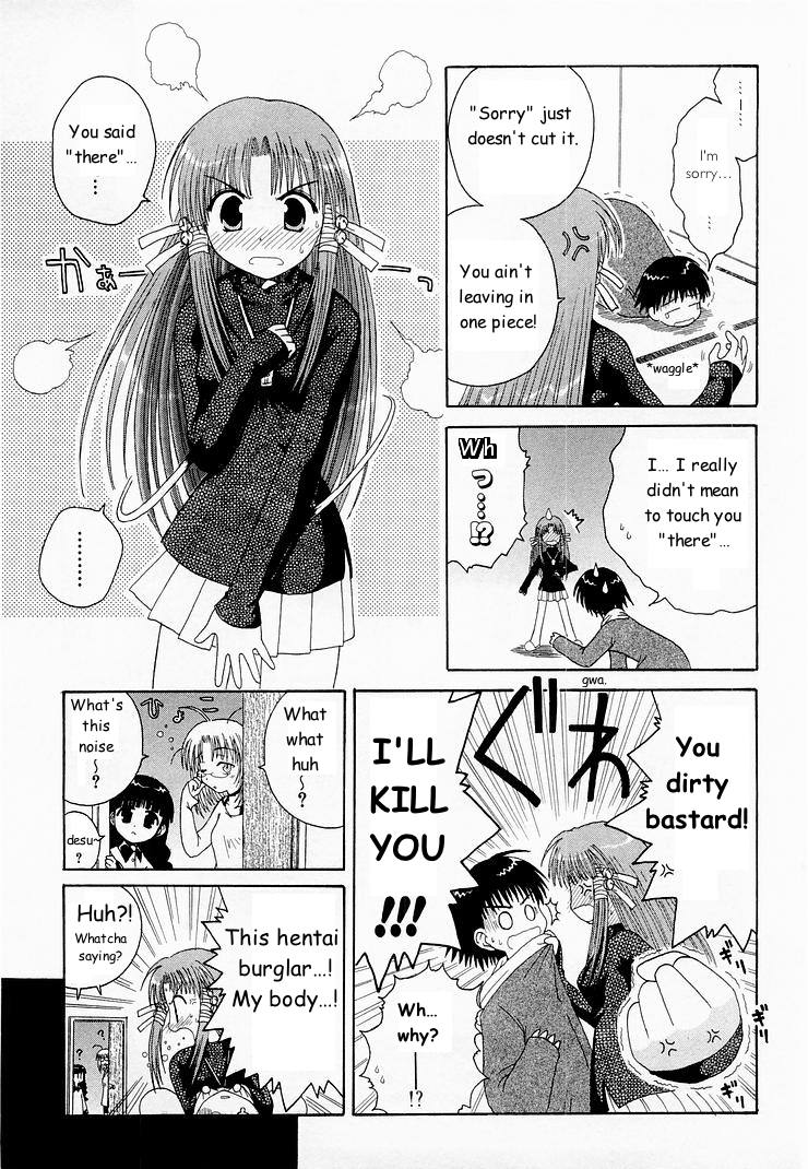 Mahoraba For Real? 第4页