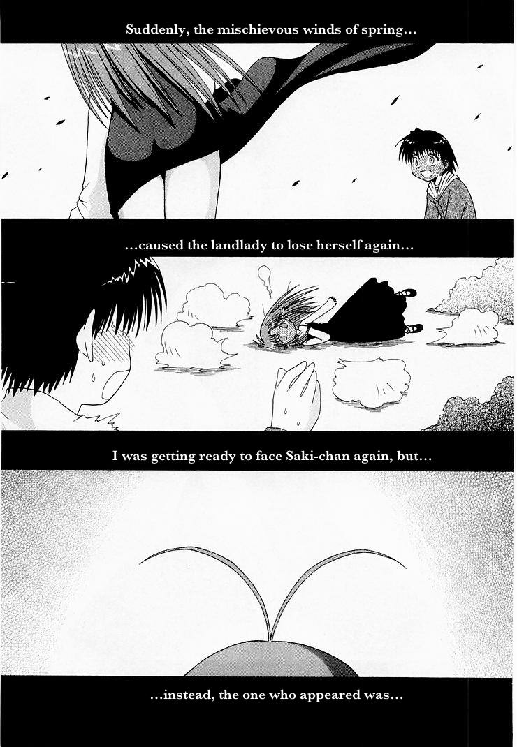 Mahoraba For Real? 第34页