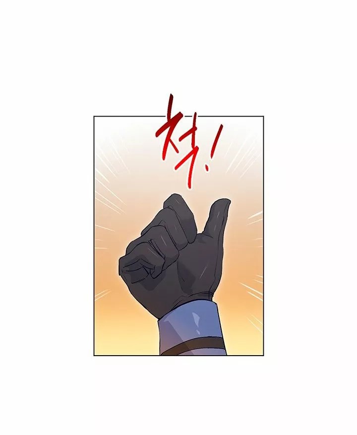 Elizabeth Vol. 1 Ch. 2 第24页