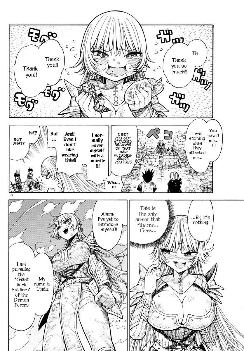 Memesis Lament 第13页