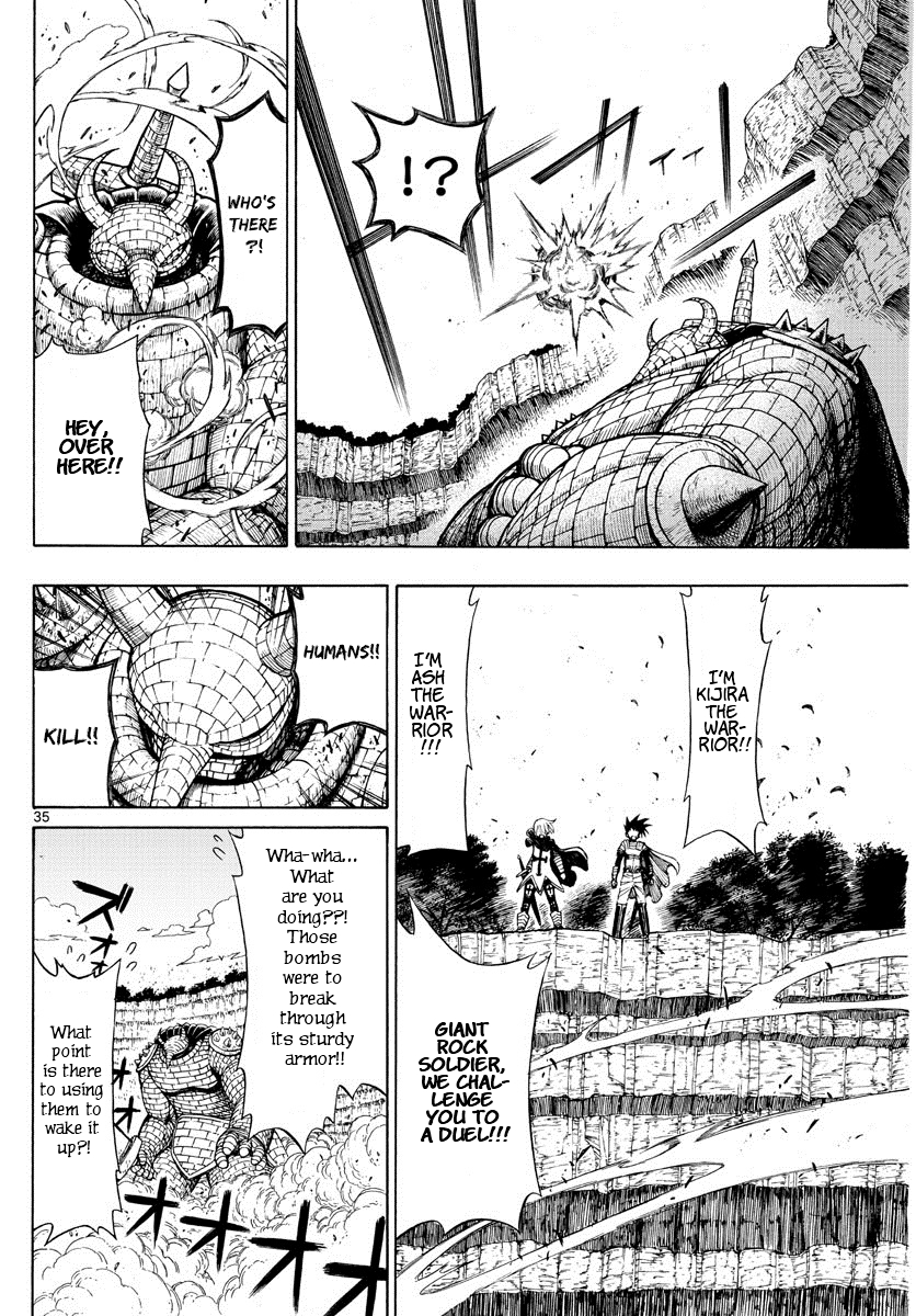 Memesis Lament 第31页
