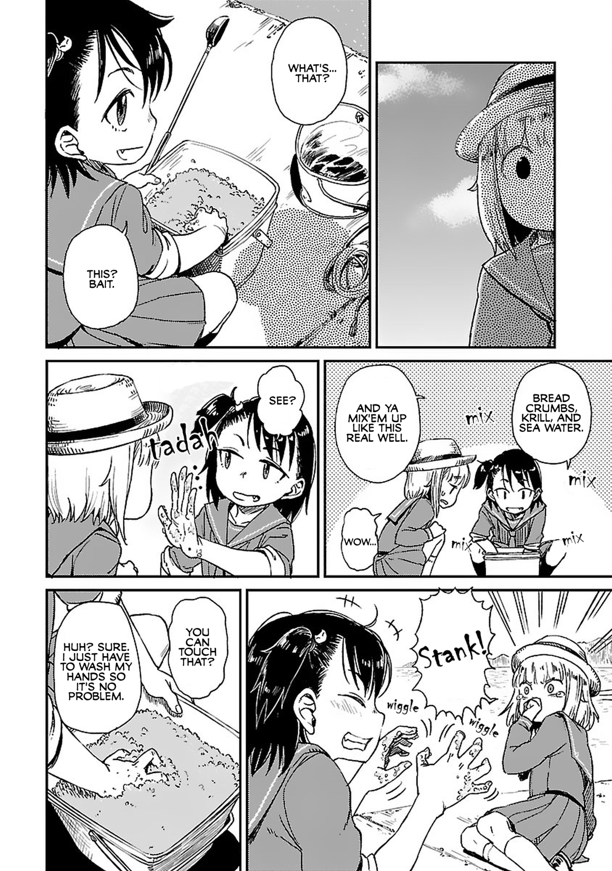 Houkago Teibou Nisshi Baby Horse Mackerels 第4页