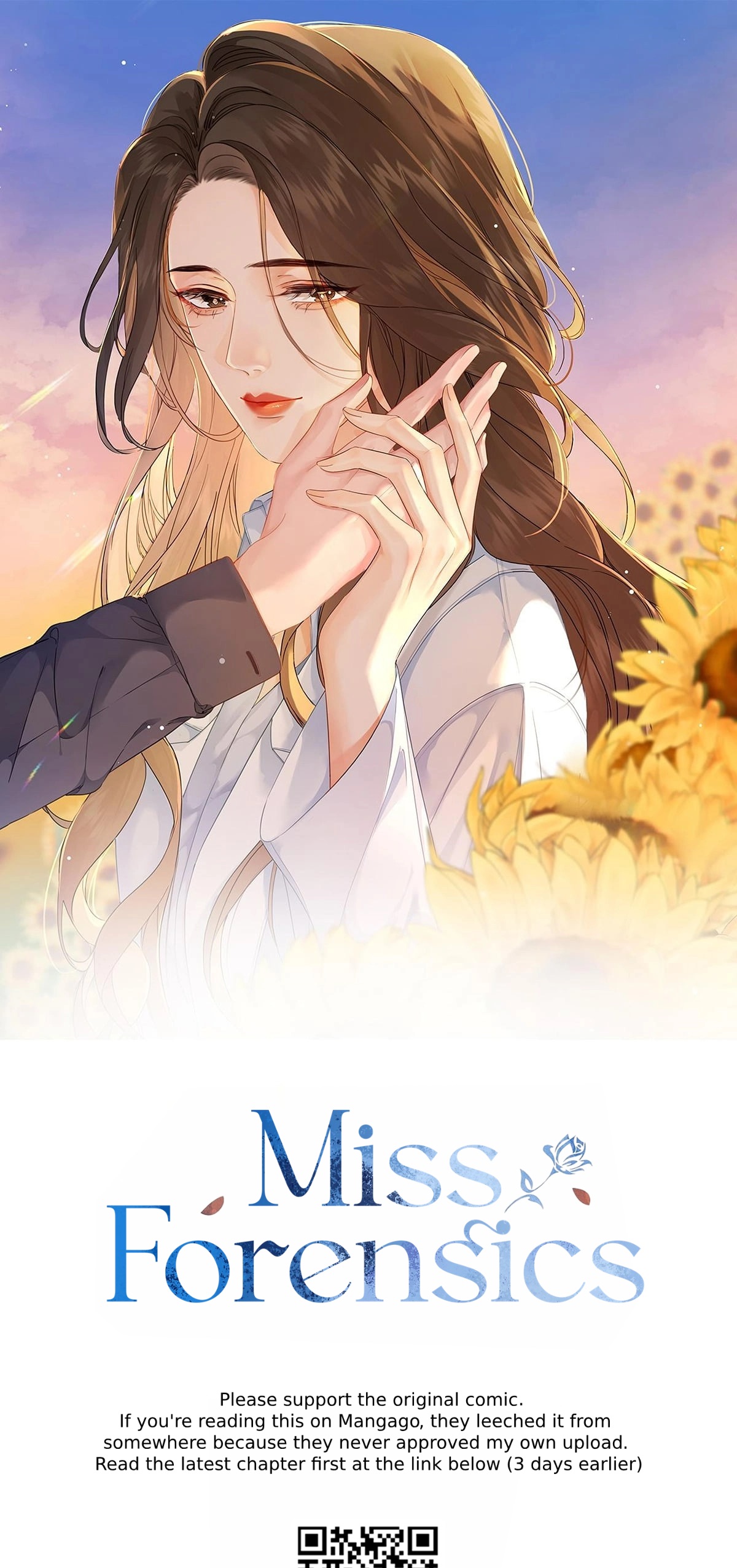Partners in Crime, Partners in Love Ch. 3 第1页