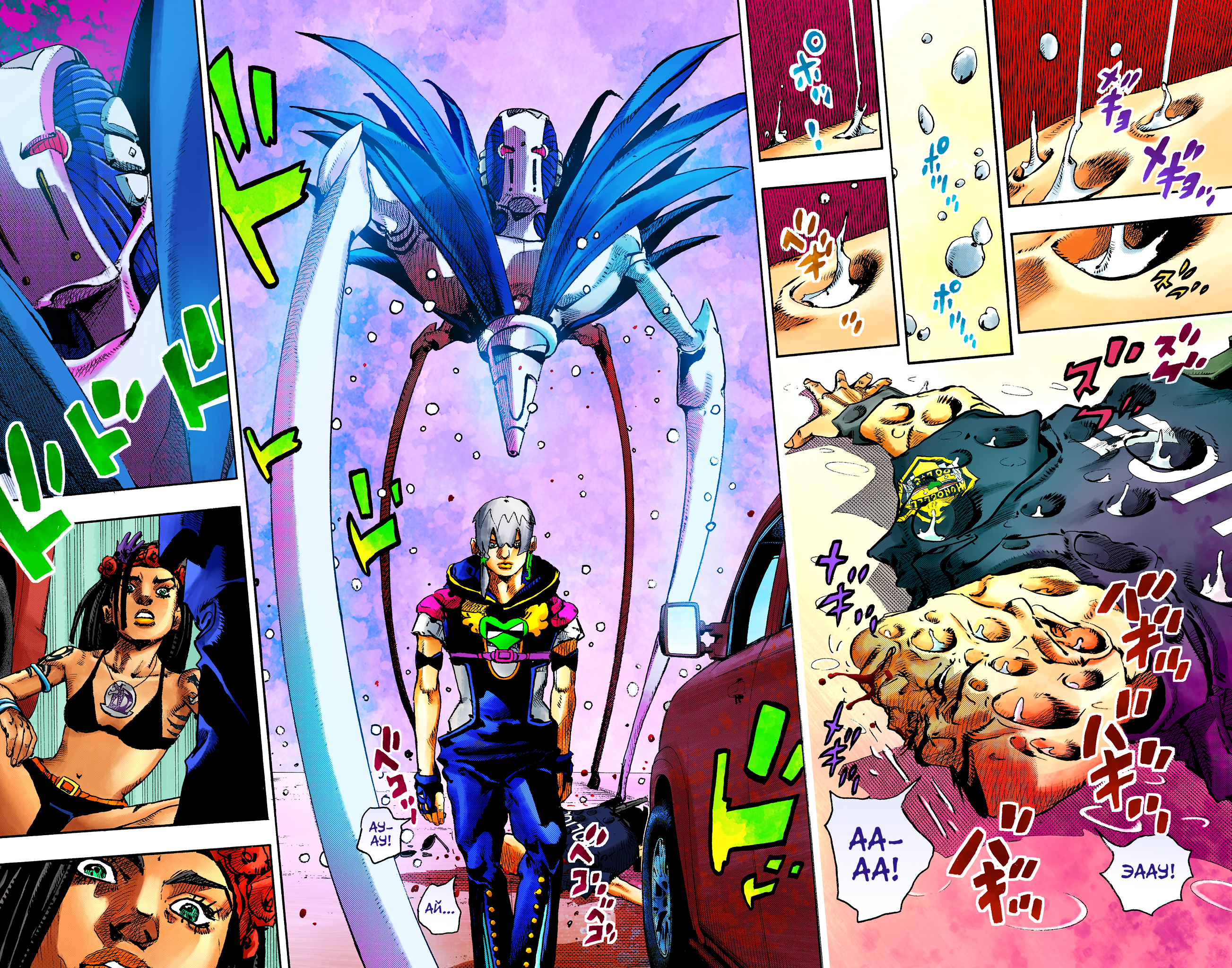 JoJo's Bizarre Adventure, Part 9: The JOJOLands (Official Colored) Отправление 第21页