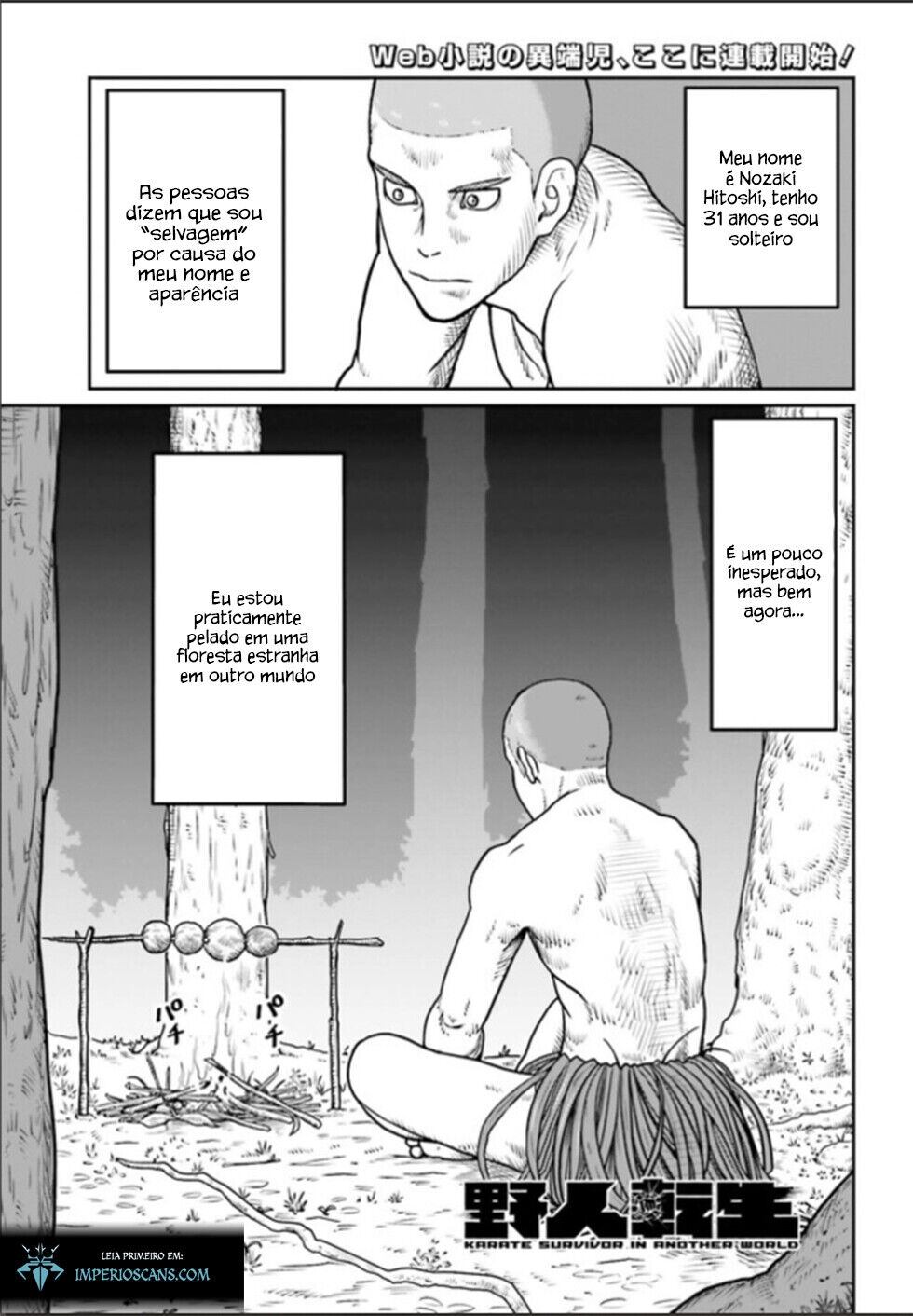 Yajin Tensei: Karate Survivor in Another World 第2页