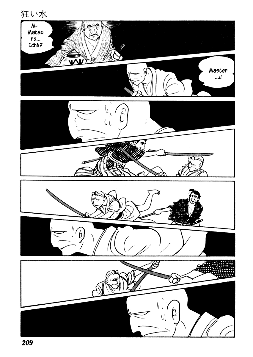Sabu to Ichi Torimonohikae Water of Madness 第32页