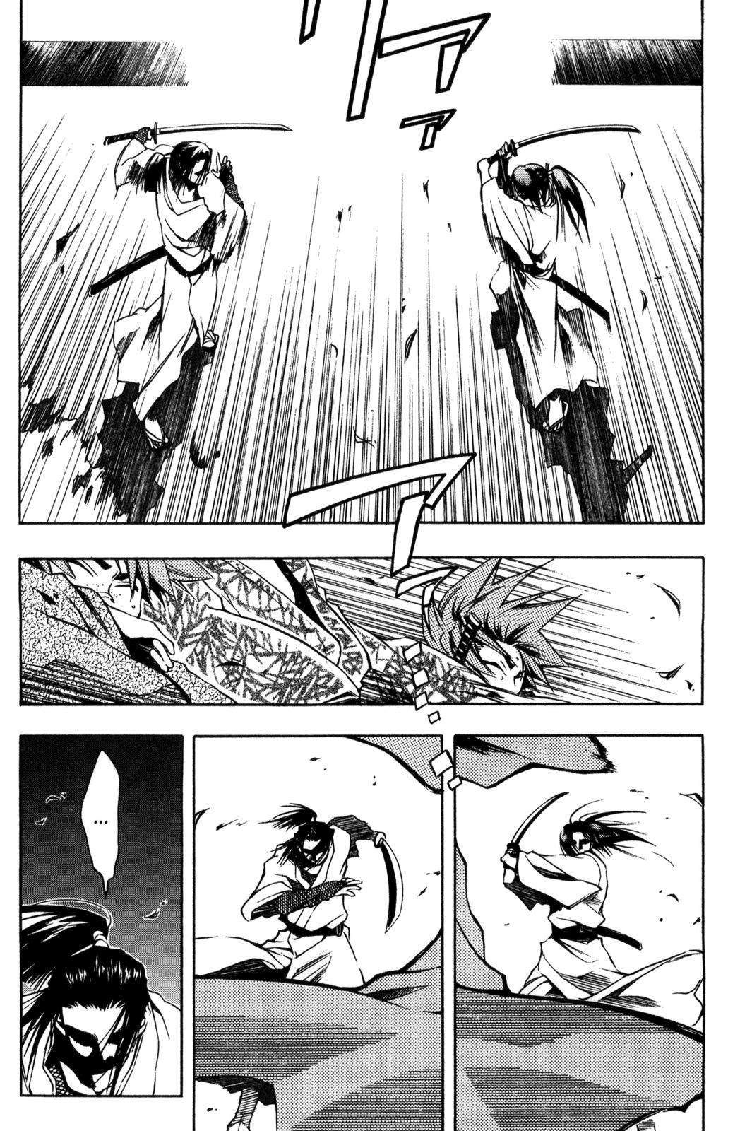Peace Maker Kurogane One 第11页