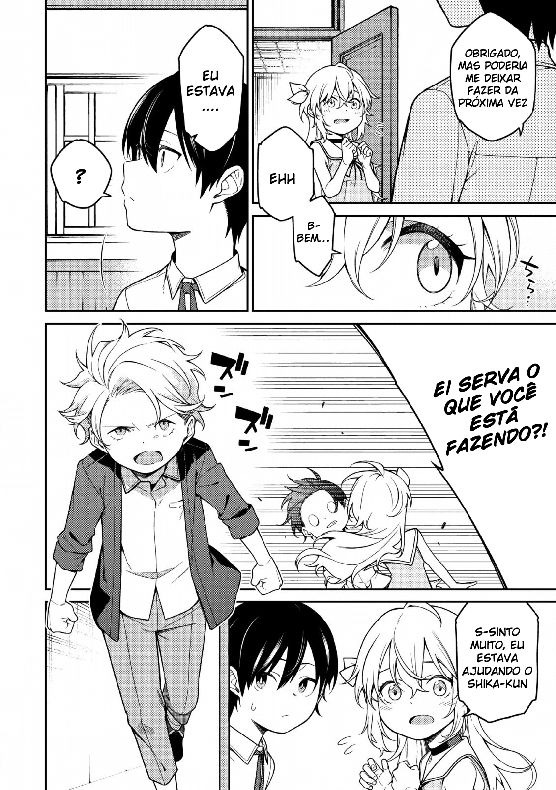 Saikyou Onmyouji no Isekai Tenseiki ~Geboku no Youkaidomo ni Kurabete Monster ga Yowai Sugirundaga~ Vol. 1 Ch. 1.1 第12页