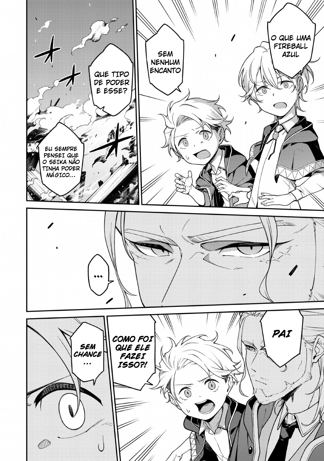 Saikyou Onmyouji no Isekai Tenseiki ~Geboku no Youkaidomo ni Kurabete Monster ga Yowai Sugirundaga~ Vol. 1 Ch. 1.1 第19页