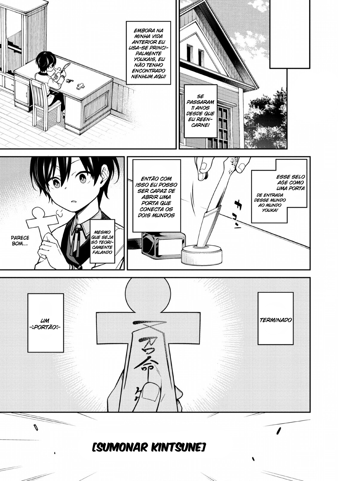 Saikyou Onmyouji no Isekai Tenseiki ~Geboku no Youkaidomo ni Kurabete Monster ga Yowai Sugirundaga~ Vol. 1 Ch. 1.1 第22页